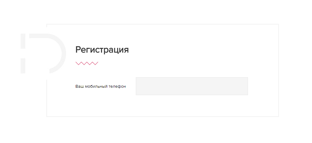 Взять деньги в Джой Мани в Балтийске